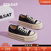 星期六真皮帆布鞋女鞋春季新款复古小白鞋子女士爆款厚底运动板鞋