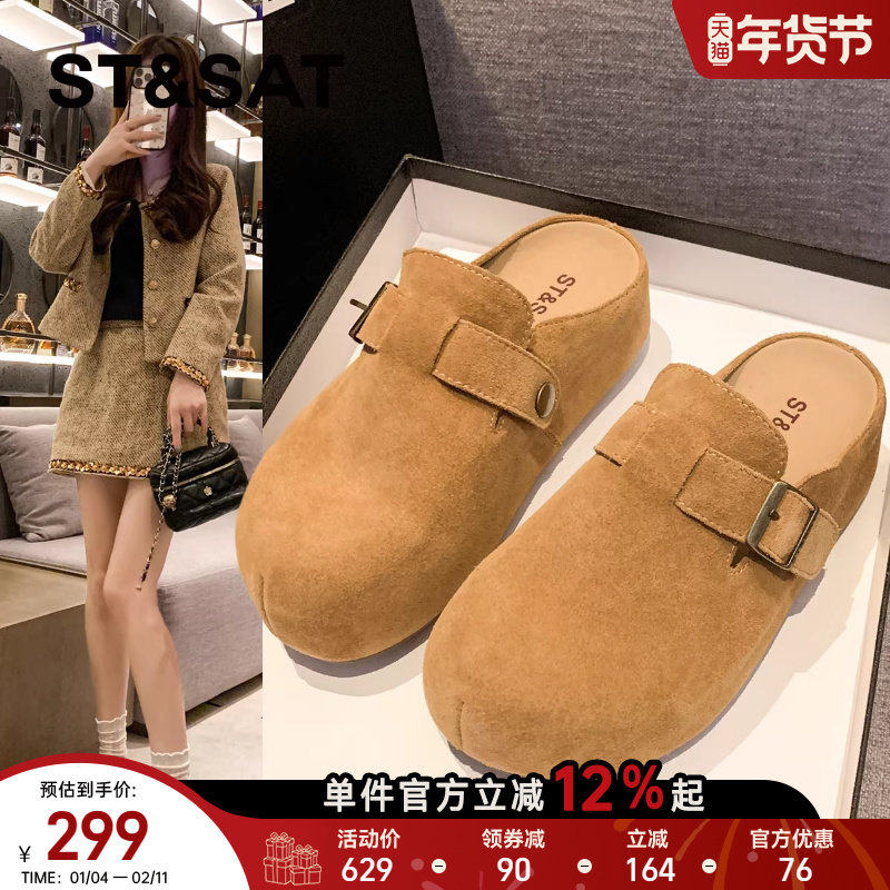 星期六复古真皮厚底半拖勃肯鞋女2025新款秋冬新款一脚蹬豆豆单鞋,女鞋,勃肯鞋/软木鞋,淘宝优惠券,粉丝福利购,淘宝优惠卷