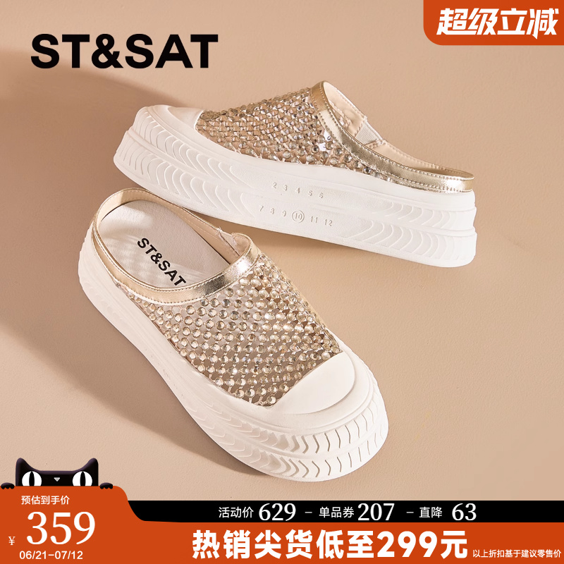 星期六网面包头拖鞋女夏季外穿编织镂空透气水钻一脚蹬厚底凉拖鞋