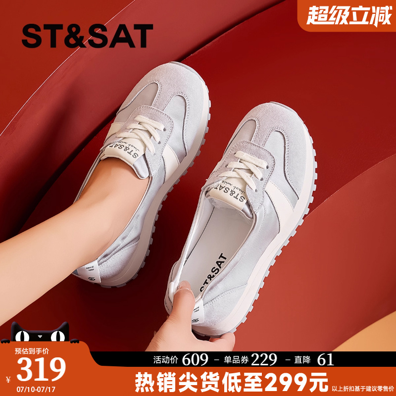 星期六时尚浅口德训鞋女2025春秋新款松糕厚底百搭休闲鞋舒适单鞋