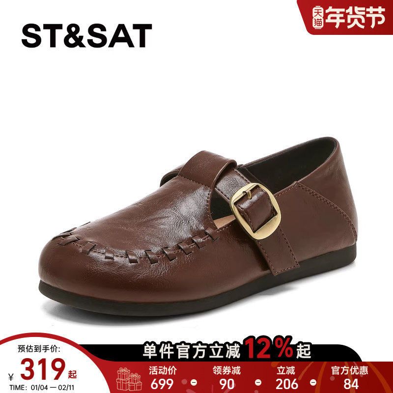 星期六平底勃肯鞋女2026年春季新款复古棕色一脚蹬舒适百搭乐福鞋,女鞋,勃肯鞋/软木鞋,淘宝优惠券,粉丝福利购,淘宝优惠卷