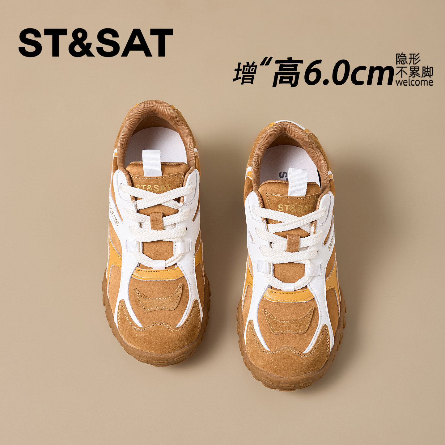【官方正品】专业内增高鞋