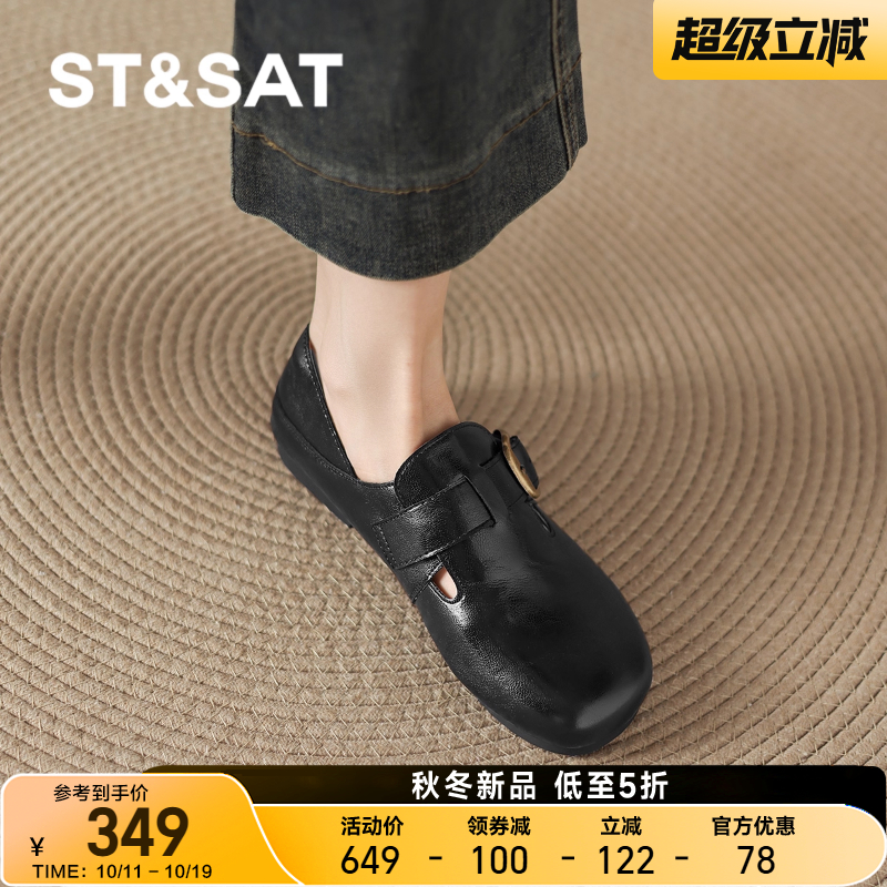 星期六真皮勃肯鞋女秋季黑色皮鞋