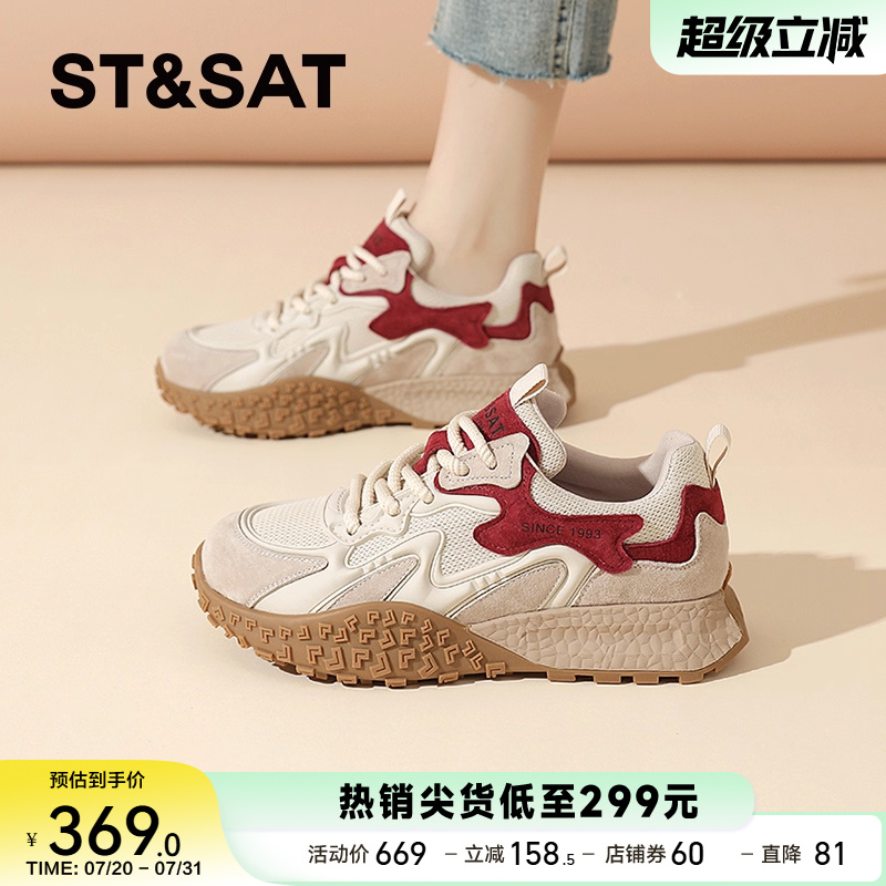 星期六官方正品德训鞋时尚百搭