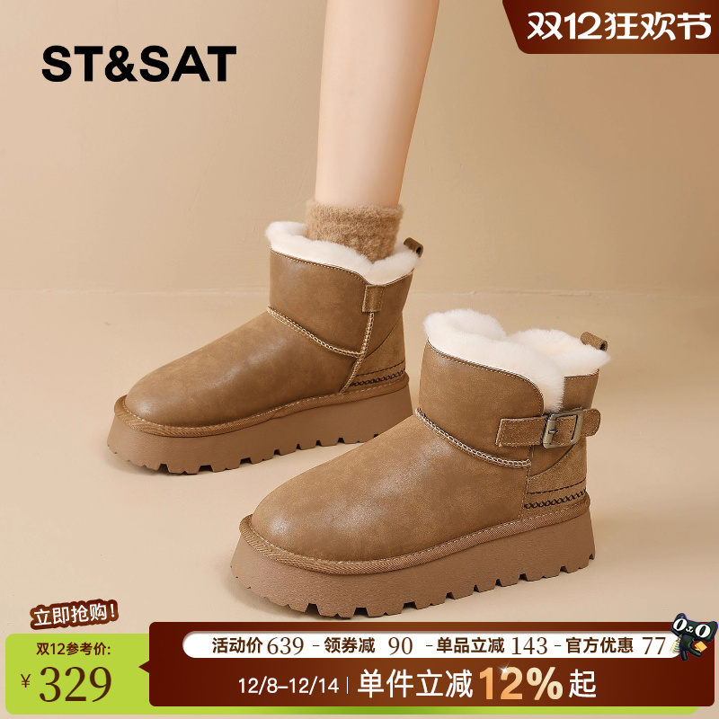 星期六厚底雪地靴女防滑加绒加厚