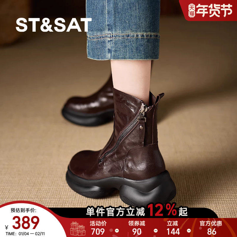 星期六明星同款真皮靴子女棕色厚底加绒短靴2025冬季新款马丁靴潮