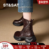 新款 星期六明星同款 真皮靴子女棕色厚底加绒短靴2025冬季 马丁靴潮
