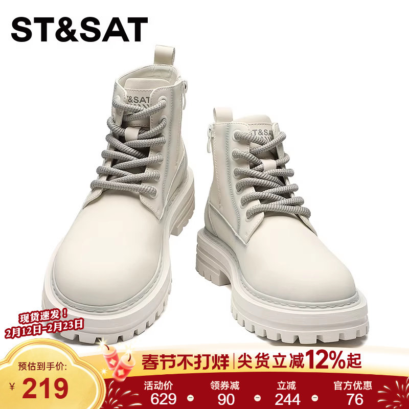 星期六马丁靴男款白色真皮机车短靴高帮皮鞋男户外工装鞋男士靴子