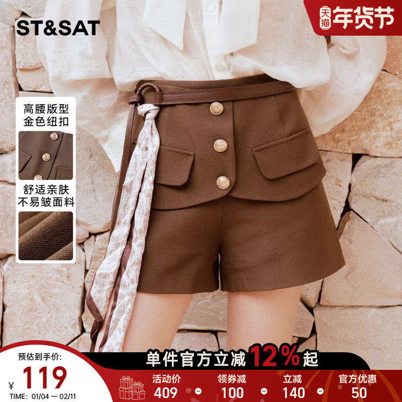 星期六设计感毛呢西装短裤女2025秋新款复古高腰阔腿外穿靴裙裤