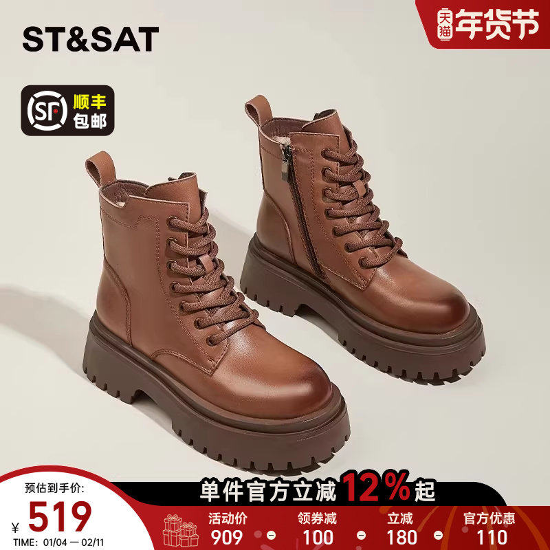 星期六真皮机车短靴女款2025新款冬季加绒厚底马丁靴英伦风增高靴