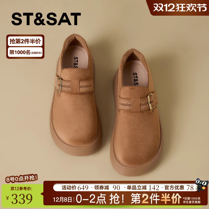 星期六全包勃肯鞋女厚底单鞋