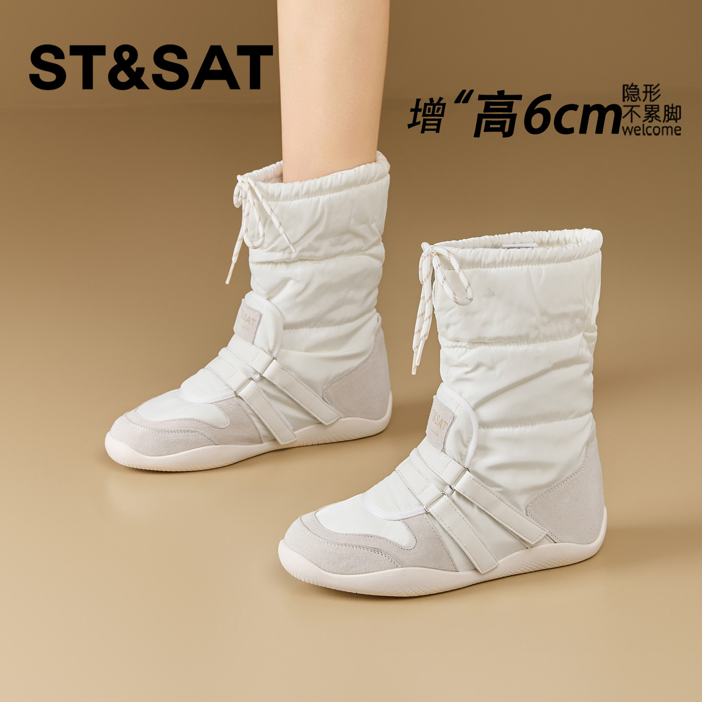 【官方正品】专业内增高鞋