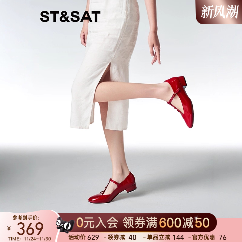 星期六玛丽珍鞋2025春季新款休闲鞋复古浅口鞋厚底女鞋SSD1111277