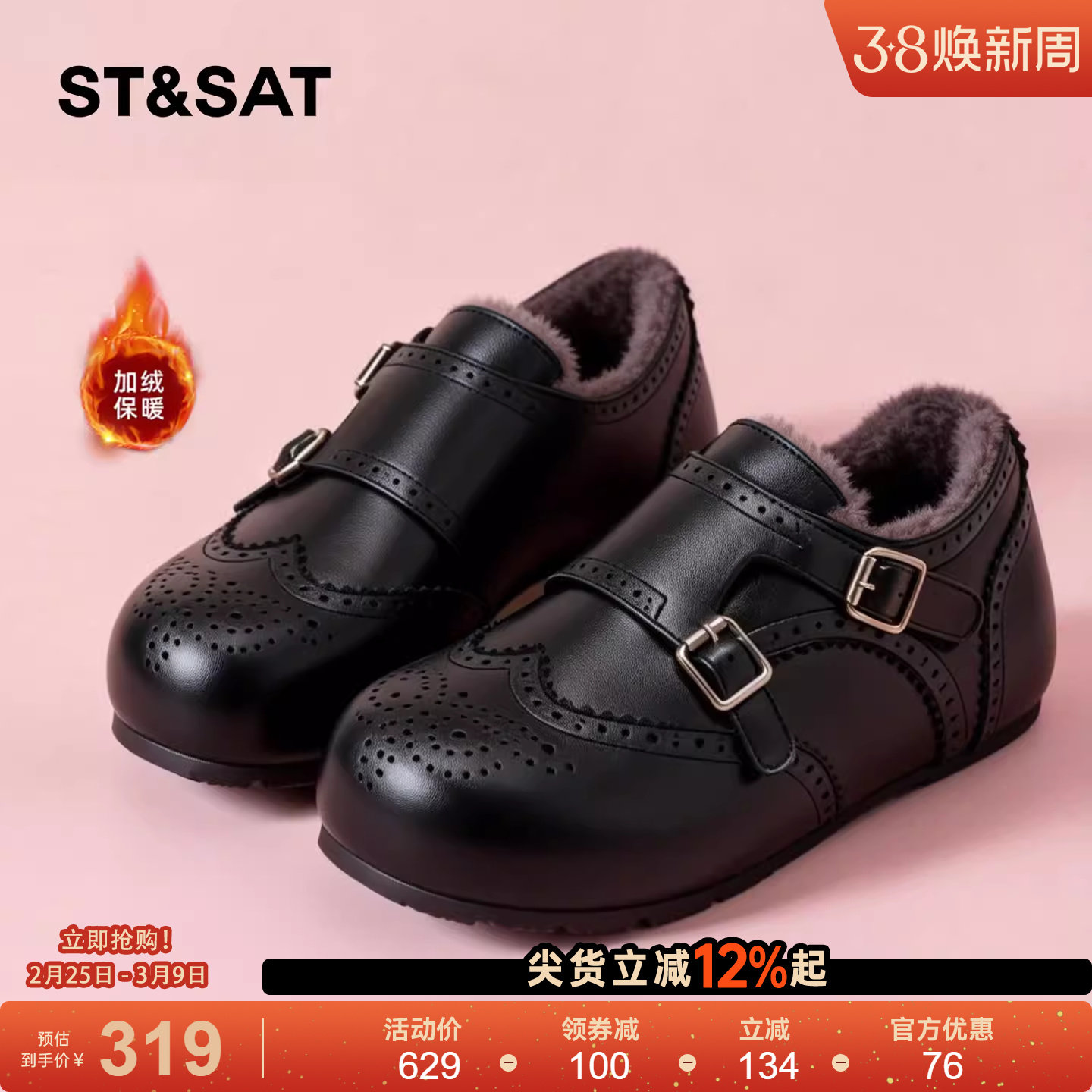 星期六加绒勃肯鞋女新款冬季爆款平底女鞋加厚小皮鞋毛毛鞋子