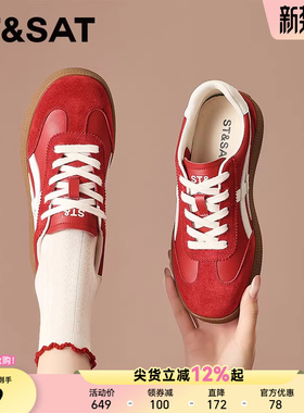 星期六红色德训鞋女春季新款复古百搭休闲运动板鞋平底阿甘鞋