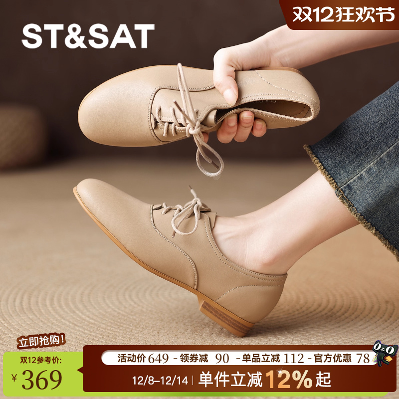 松糕系带深口单鞋优雅时尚