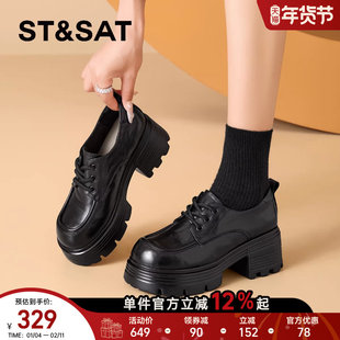 星期六厚底系带乐福鞋女2026新款春秋冬季百搭粗跟单鞋黑色小皮鞋