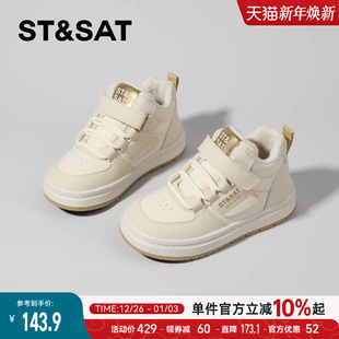 学生保暖中帮舒适加绒休闲板鞋 星期六童鞋 女冬季 小白鞋 儿童 时尚