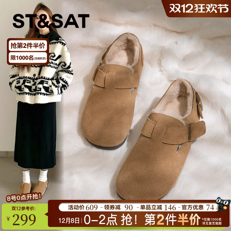 星期六真皮毛绒加绒勃肯鞋女鞋冬