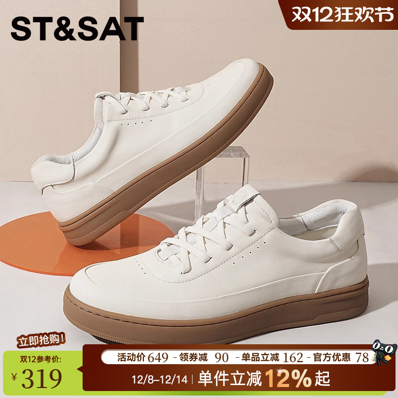 星期六官方正品德训鞋