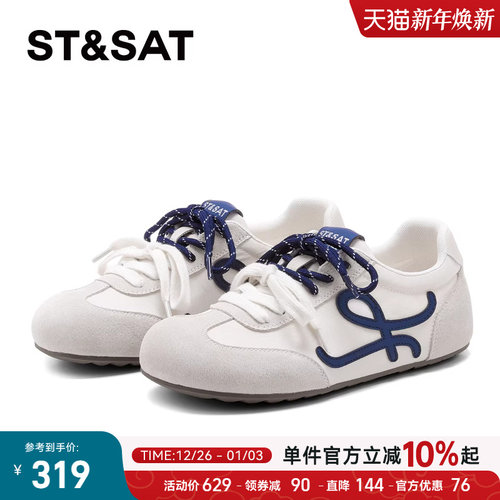 星期六经典德训鞋女款阿甘运动鞋