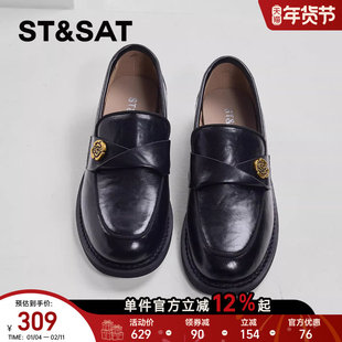 星期六厚底乐福鞋女款2025新款女冬季英伦通勤一脚蹬黑色小皮鞋直