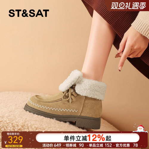 星期六翻边雪地靴女防滑保暖