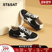 舒适透气百搭单鞋 星期六复古做旧脏脏鞋 女内增高星星休闲板鞋