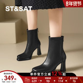 星期六方头粗跟短靴女2025新款 秋冬高跟鞋 黑色瘦瘦靴小个子马丁靴