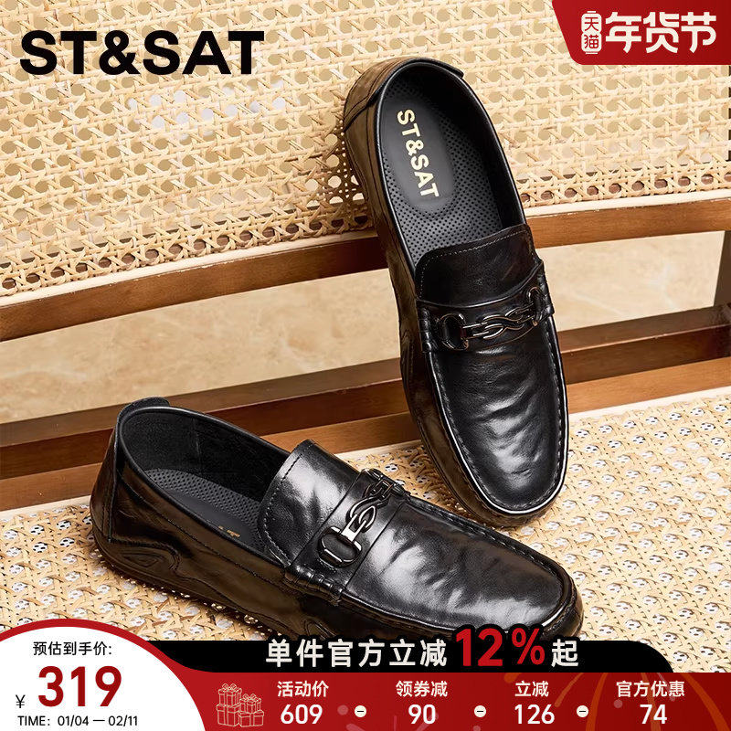 星期六男鞋秋季新款休闲皮鞋男士通勤鞋透气软底豆豆鞋乐福鞋,流行男鞋,乐福鞋（豆豆鞋）,淘宝优惠券,粉丝福利购,淘宝优惠卷