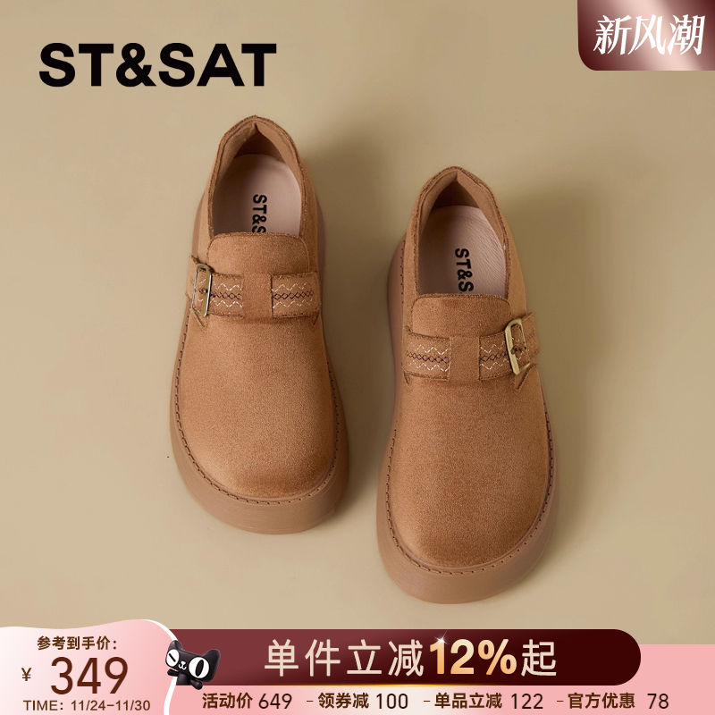 星期六全包勃肯鞋女厚底单鞋