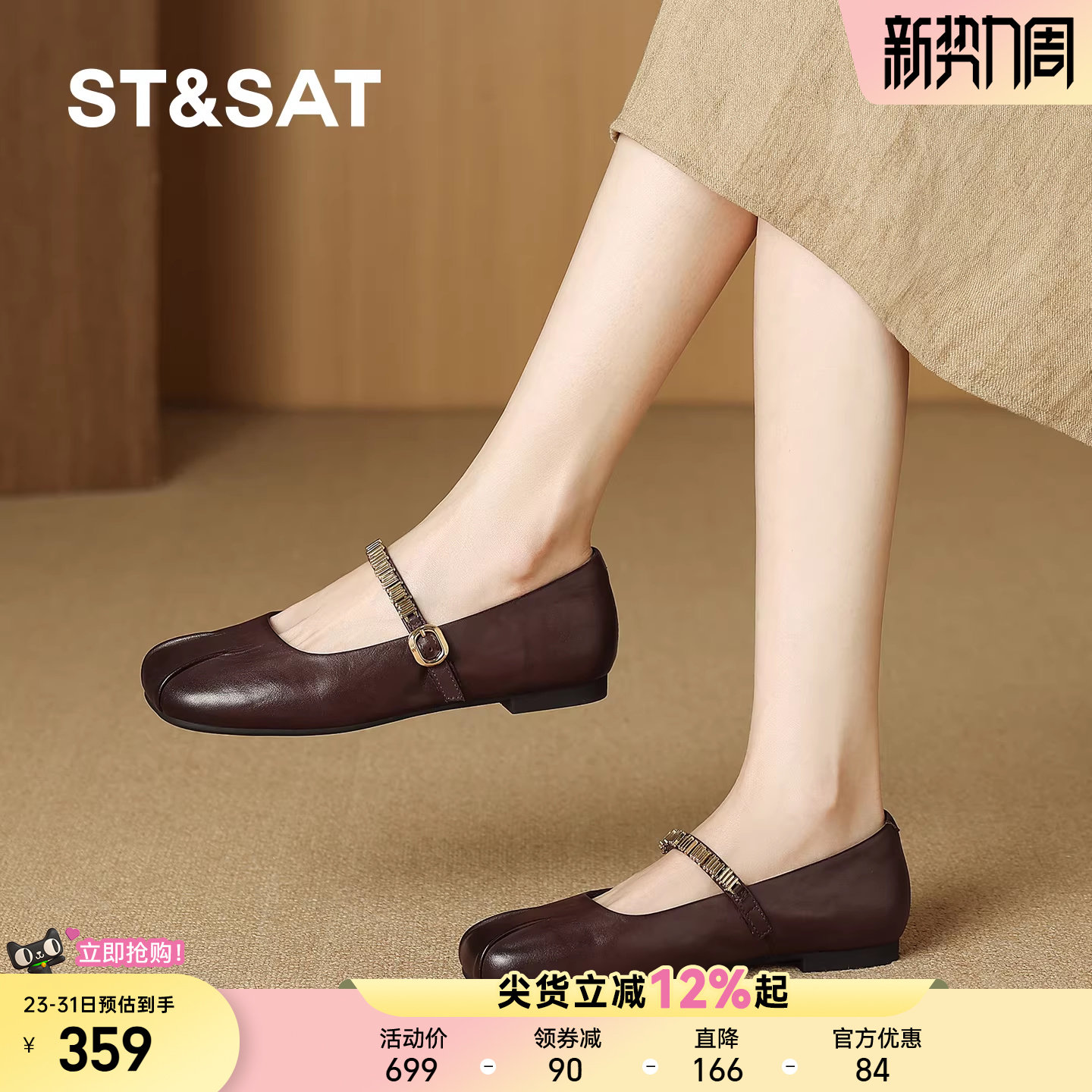 星期六法式真皮妈妈鞋女鞋春季新头层牛皮真皮乐福鞋软底舒适单鞋