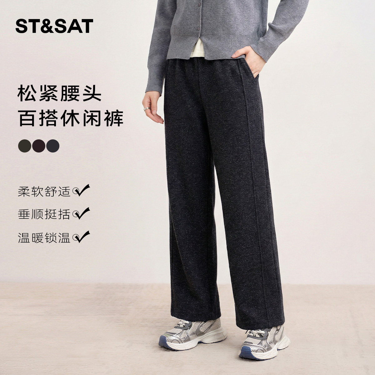 星期六高腰宽松直筒裤女春季新款显瘦垂感小个子百搭休闲长裤