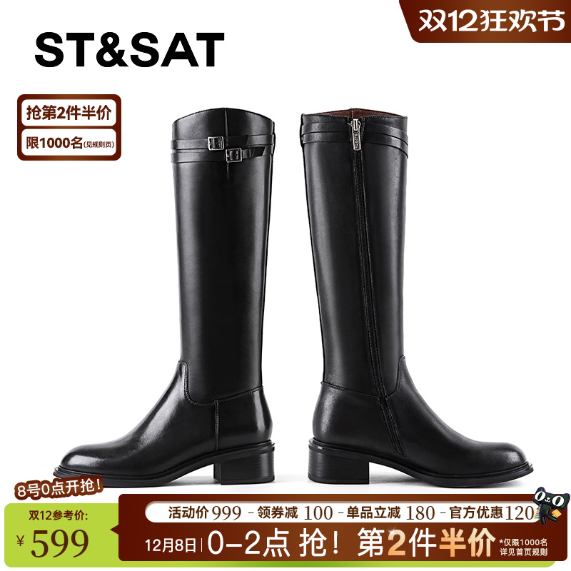 星期六英伦风长筒靴女2025秋冬