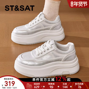 星期六厚底小白鞋女款2025新款秋季轻便百搭运动休闲板鞋增高女鞋