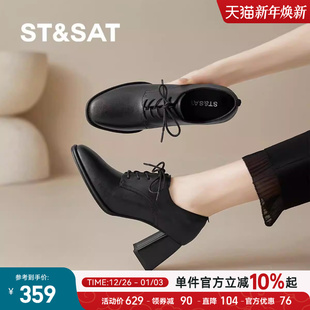 方头系带通勤鞋 星期六女鞋 单鞋 妈妈鞋 中跟不累脚 粗跟2025超火单鞋