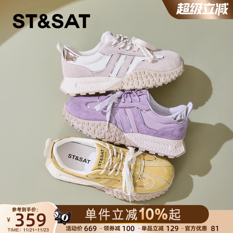 星期六厚底阿甘鞋双系带增高4cm