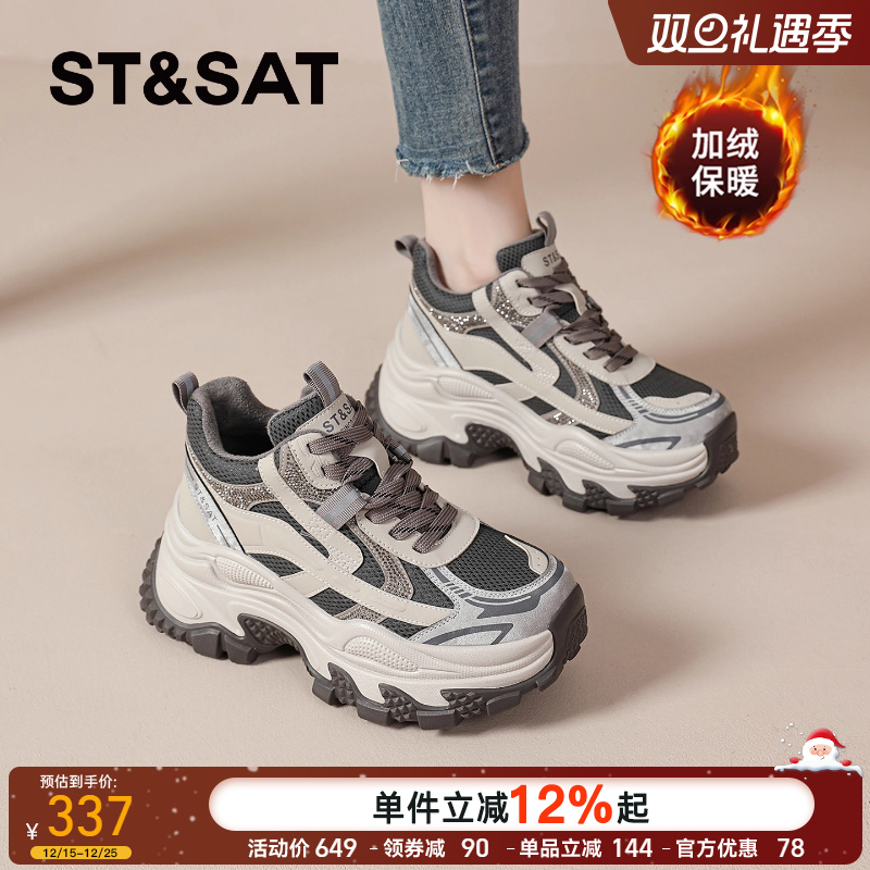 星期六官方旗舰店正品女鞋老爹鞋