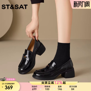 女鞋 星期六英伦风黑色圆头乐福鞋 通勤风浅口粗跟百搭老钱风单鞋