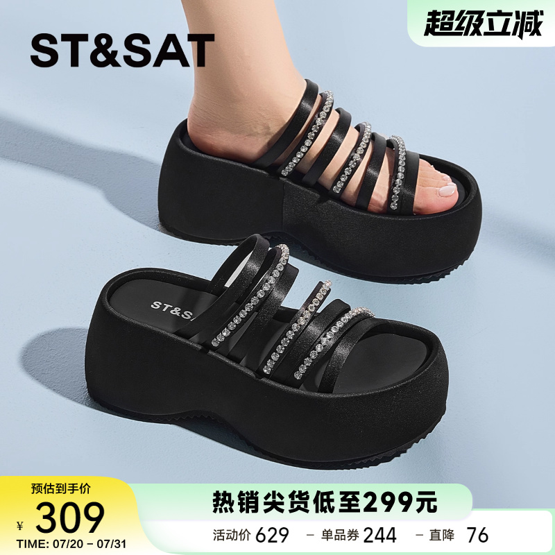 星期六2025夏季新款水钻厚底一字拖女时尚外穿高级感松糕底凉拖鞋
