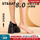 英伦风小皮鞋 星期六厚底增高乐福鞋 小个子粗跟单鞋 冬季 女2025新款