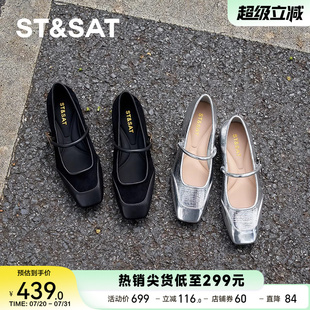 浅口方跟玛丽珍单鞋 星期六方头一字带休闲简约2025春款 SSD1111119