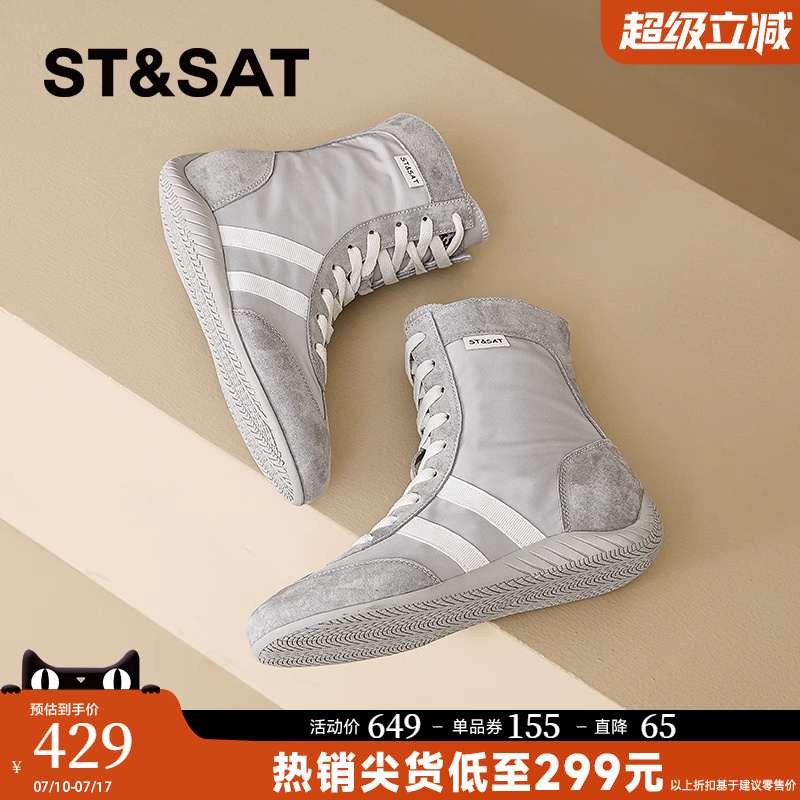 星期六官方厚底真皮透气高帮鞋女