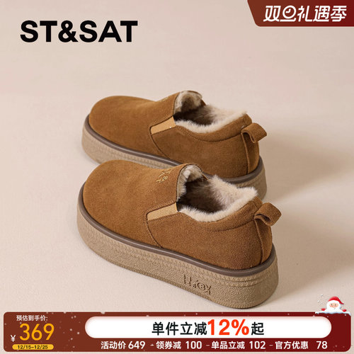 星期六复古厚底勃肯鞋女