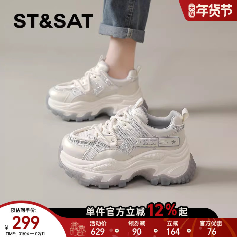 星期六老爹鞋女2025秋季新款爆款鞋子厚底增高百搭女鞋休闲运动鞋