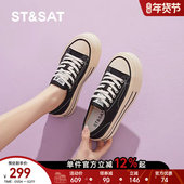 子女士增高透气松糕板鞋 星期六帆布鞋 新款 百搭厚底小白鞋 女鞋 春季