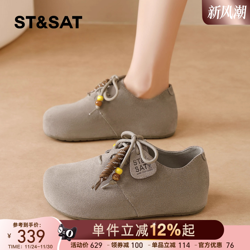 星期六复古勃肯鞋女内增高