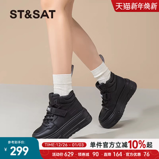 高跟圆头休闲运动鞋 星期六百搭厚底潮流休闲鞋 女2025年夏季