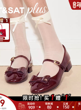 星期六春季新款时尚舒适方跟红色玛丽珍鞋浅口女单鞋SSE1111056
