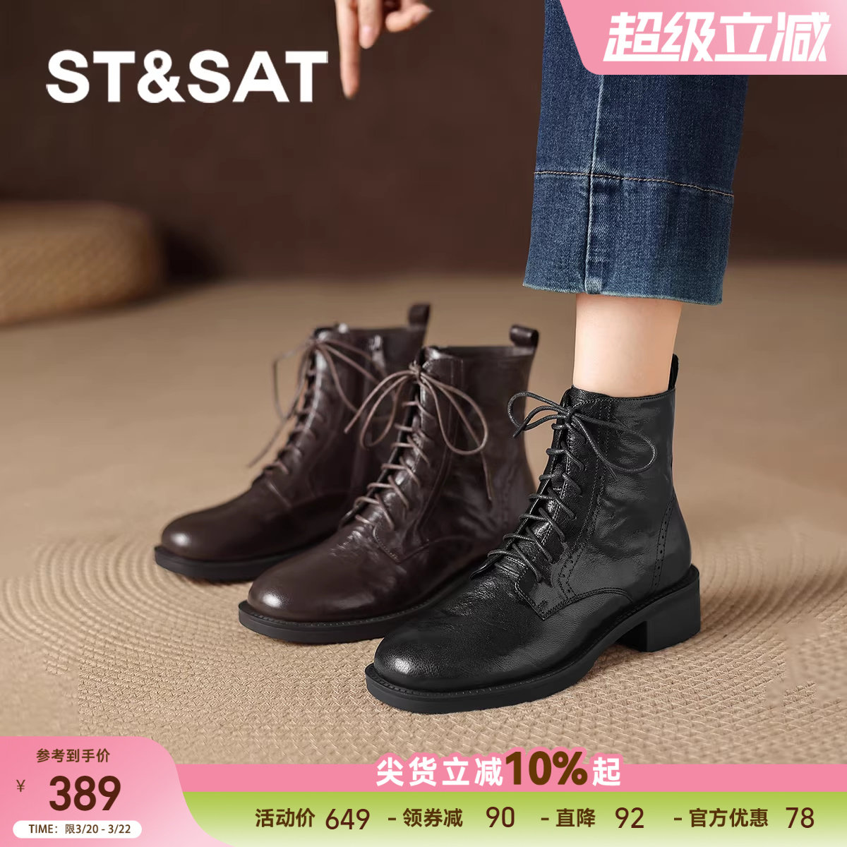 星期六粗跟短靴女款2025新款秋季瘦瘦靴系带短筒靴西部牛仔马丁靴